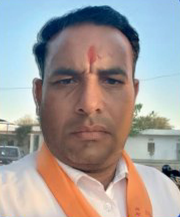 श्री राजेश कुमार शर्मा (सीमावत)